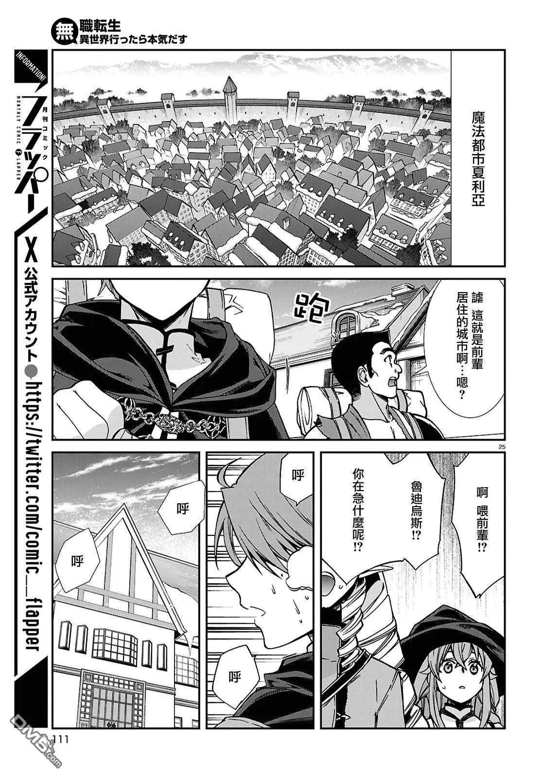第 26 页