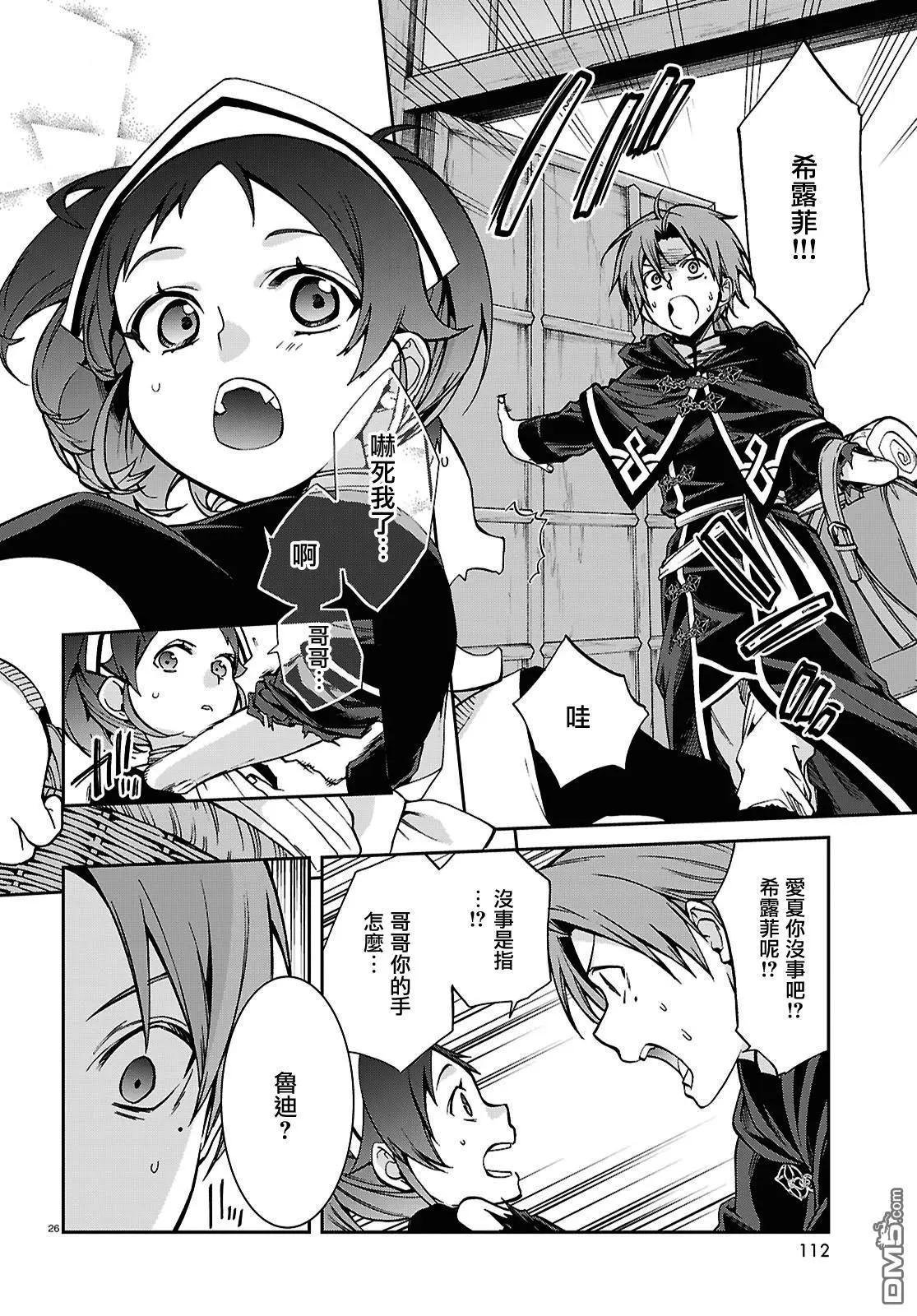 第 27 页