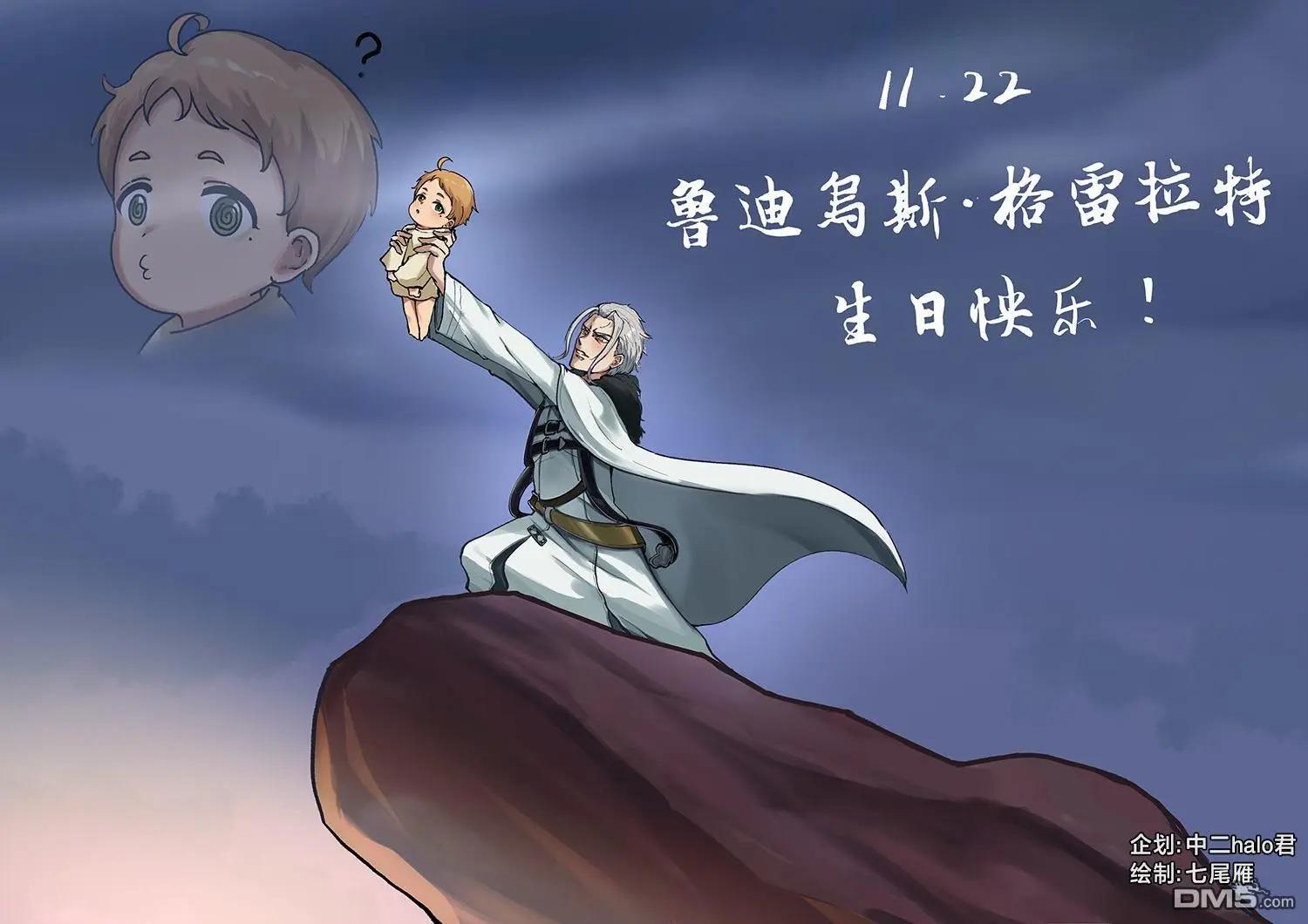 第 32 页