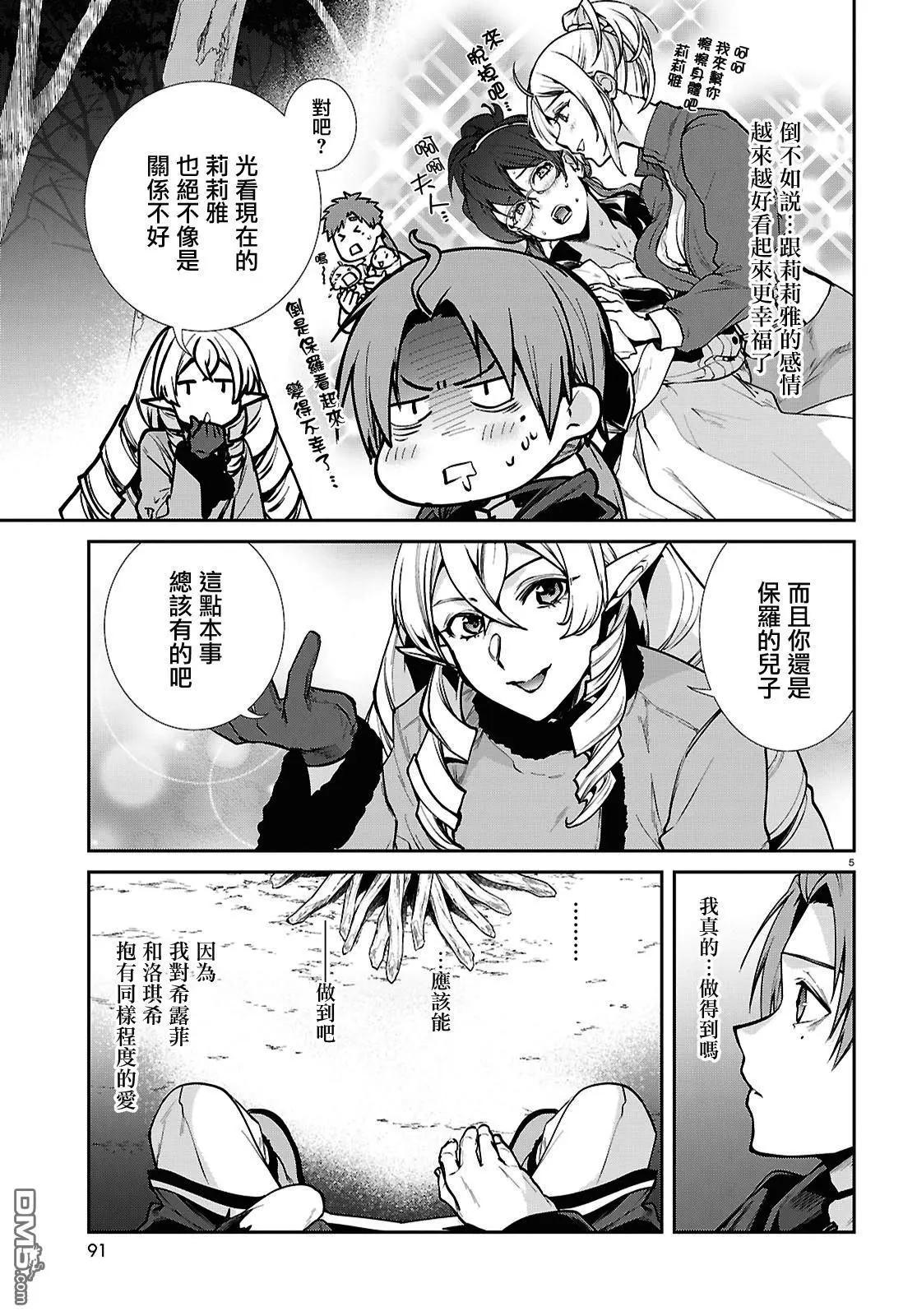 第 5 页