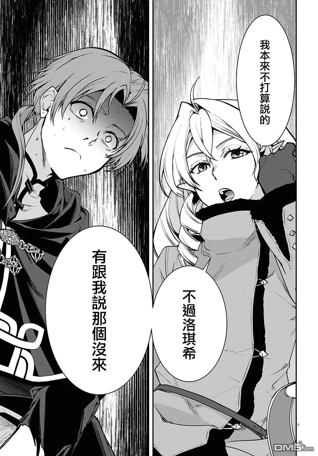 第 7 页