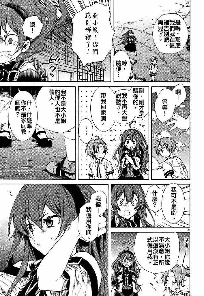 第 21 页