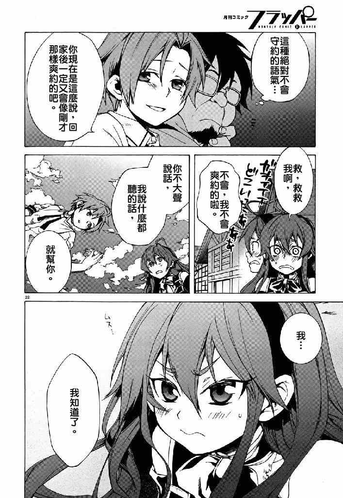 第 22 页