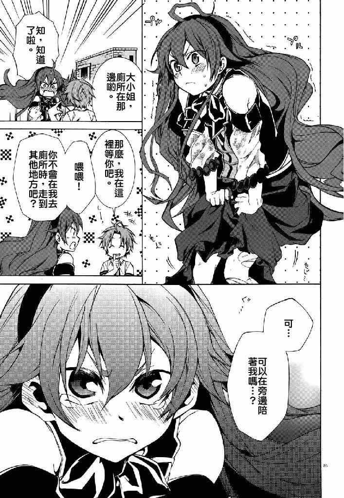 第 25 页