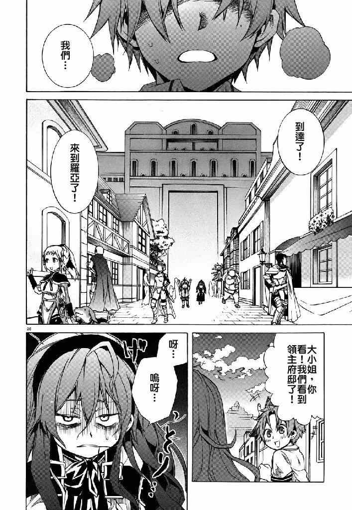 第 27 页