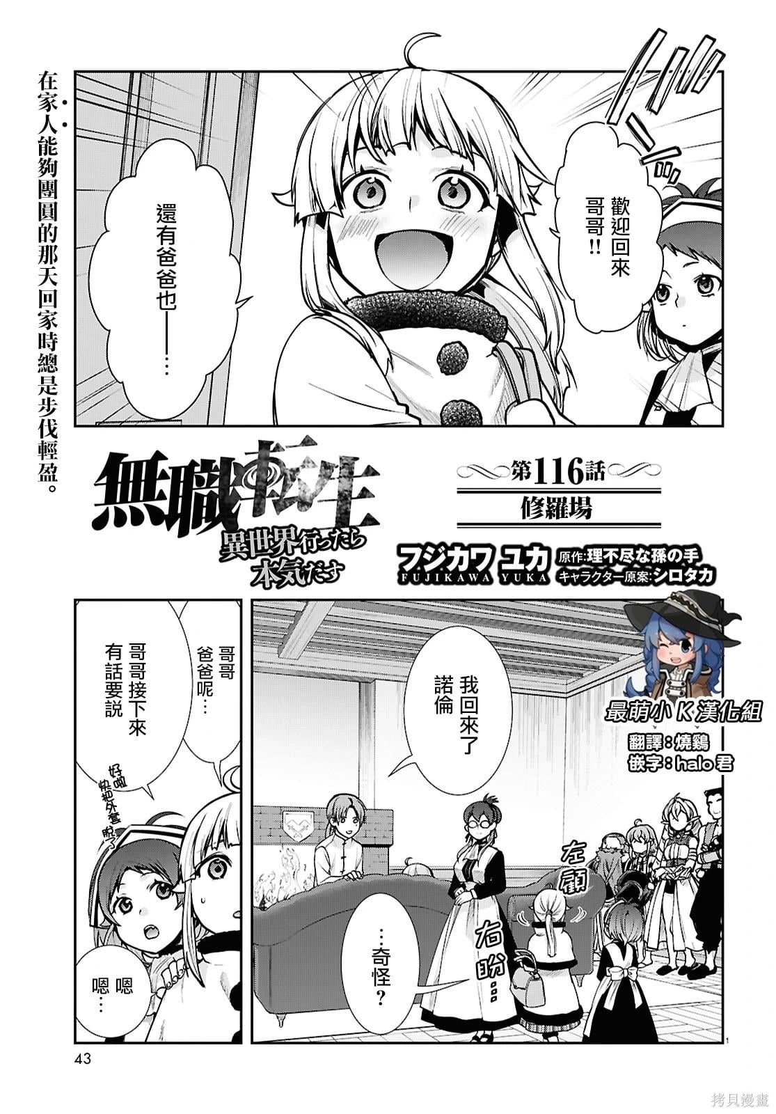 第 1 页