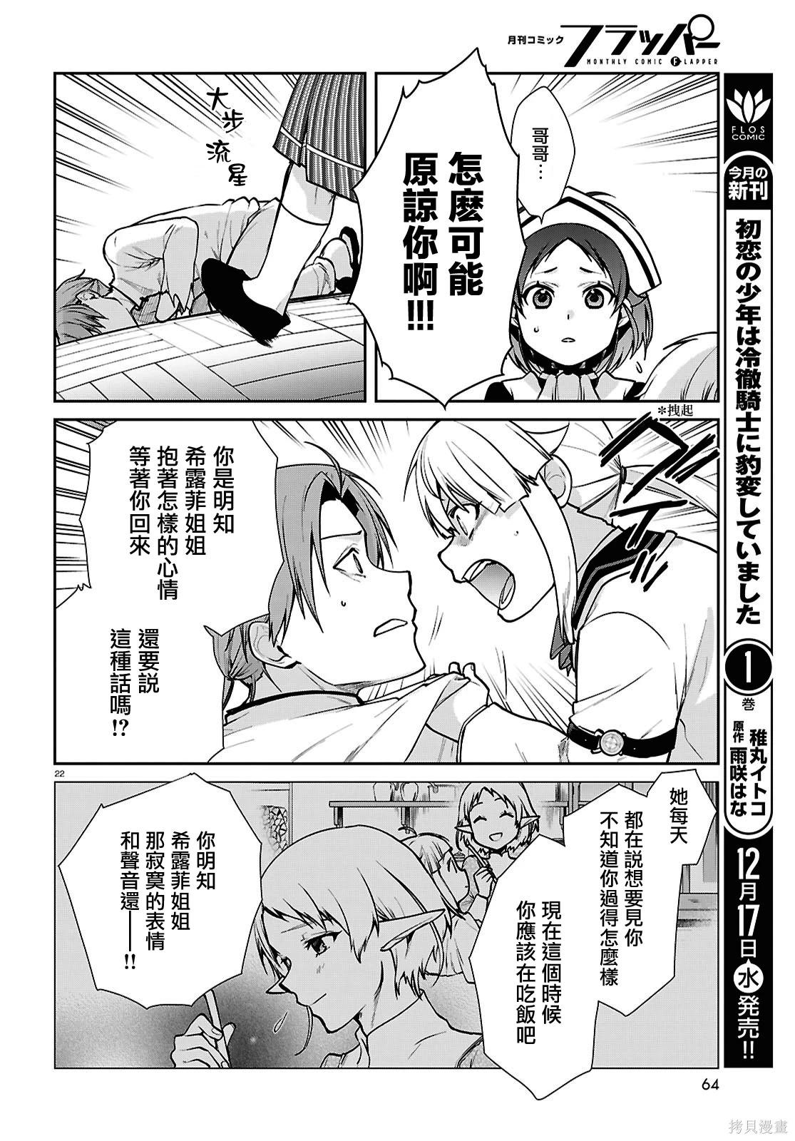 第 22 页