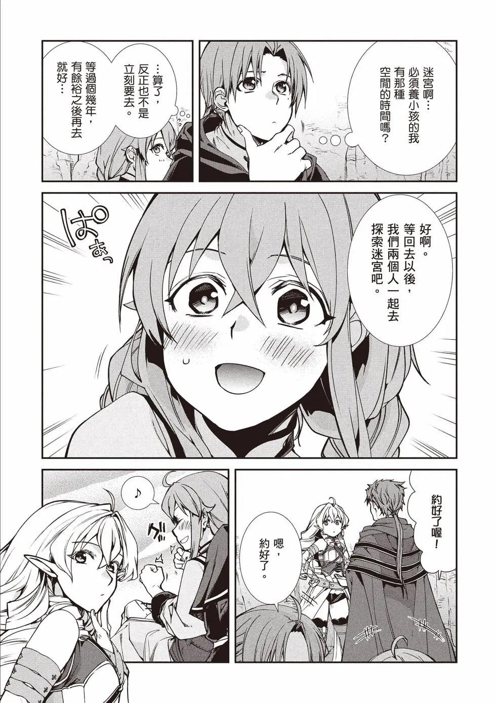 第 101 页