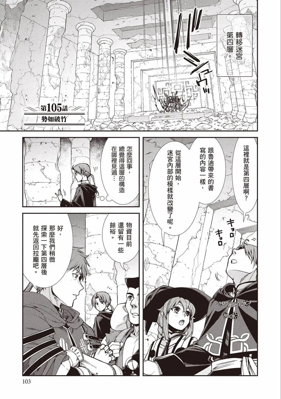 第 104 页