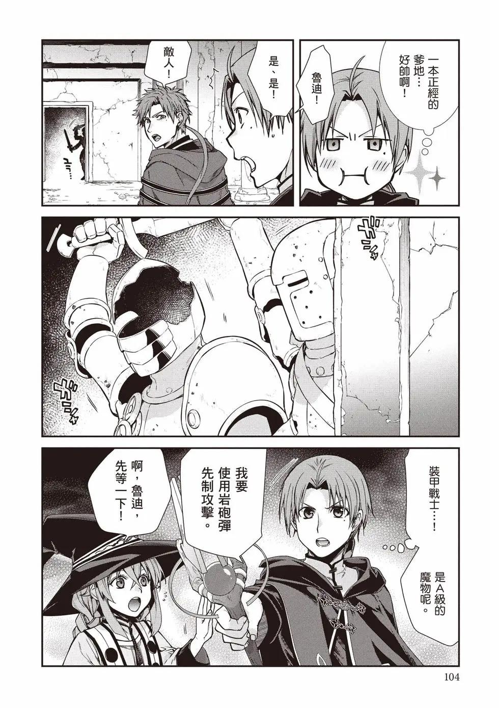 第 105 页