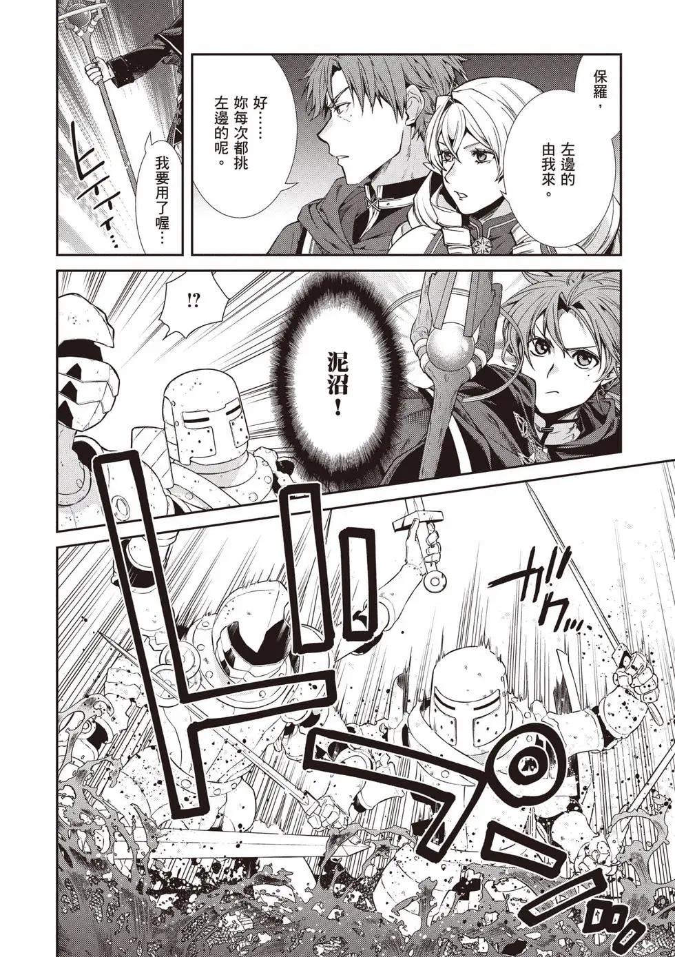第 107 页