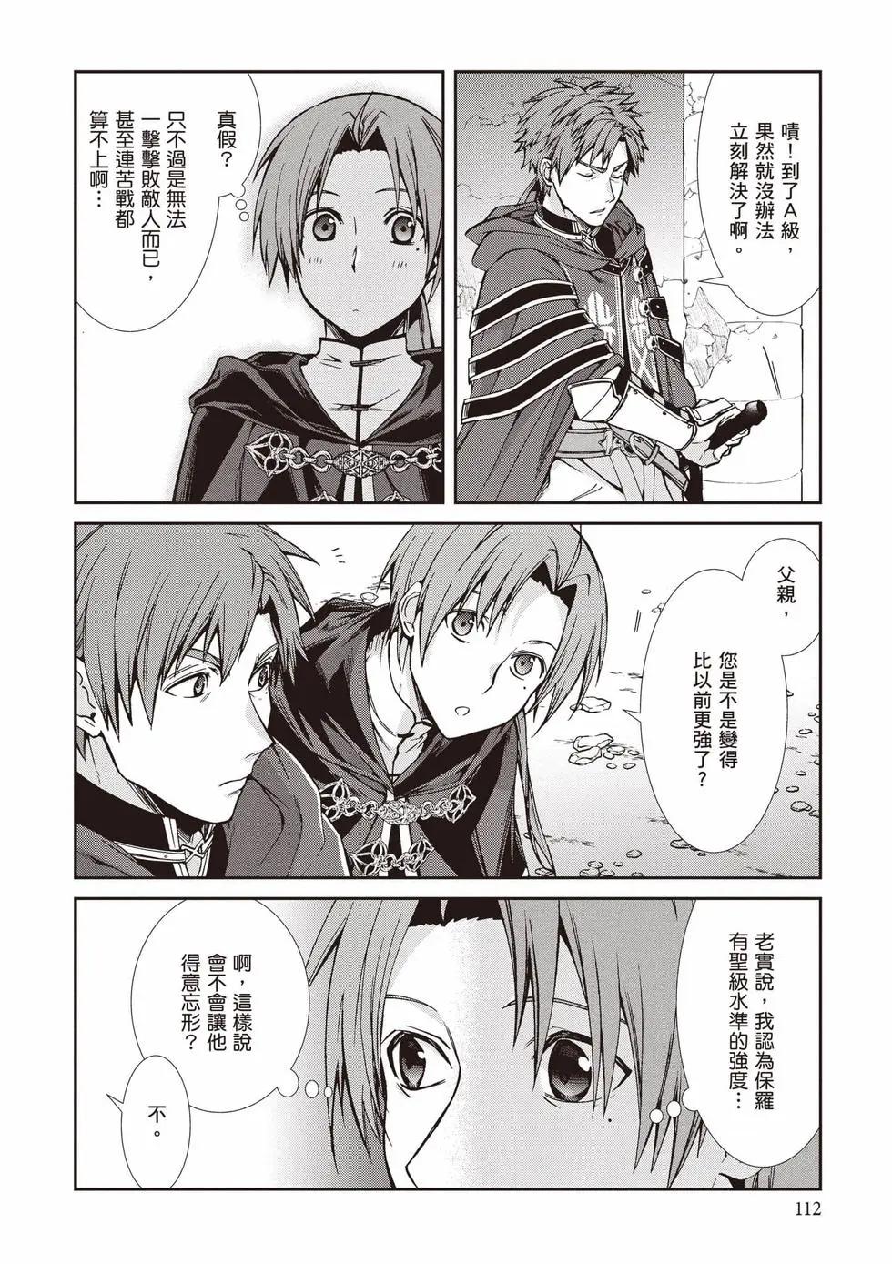 第 113 页