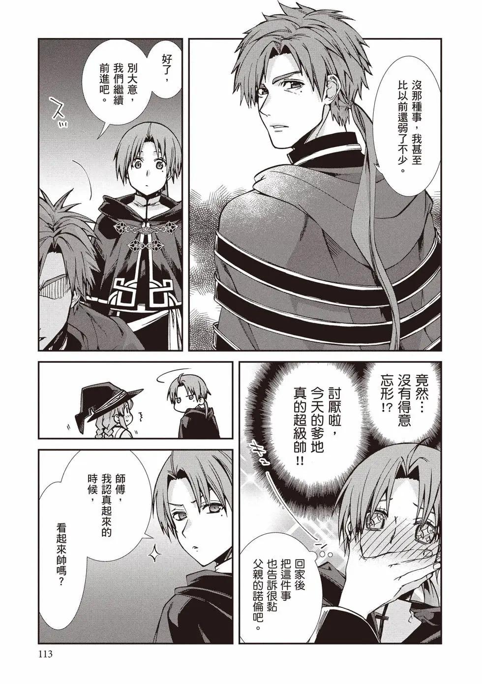 第 114 页