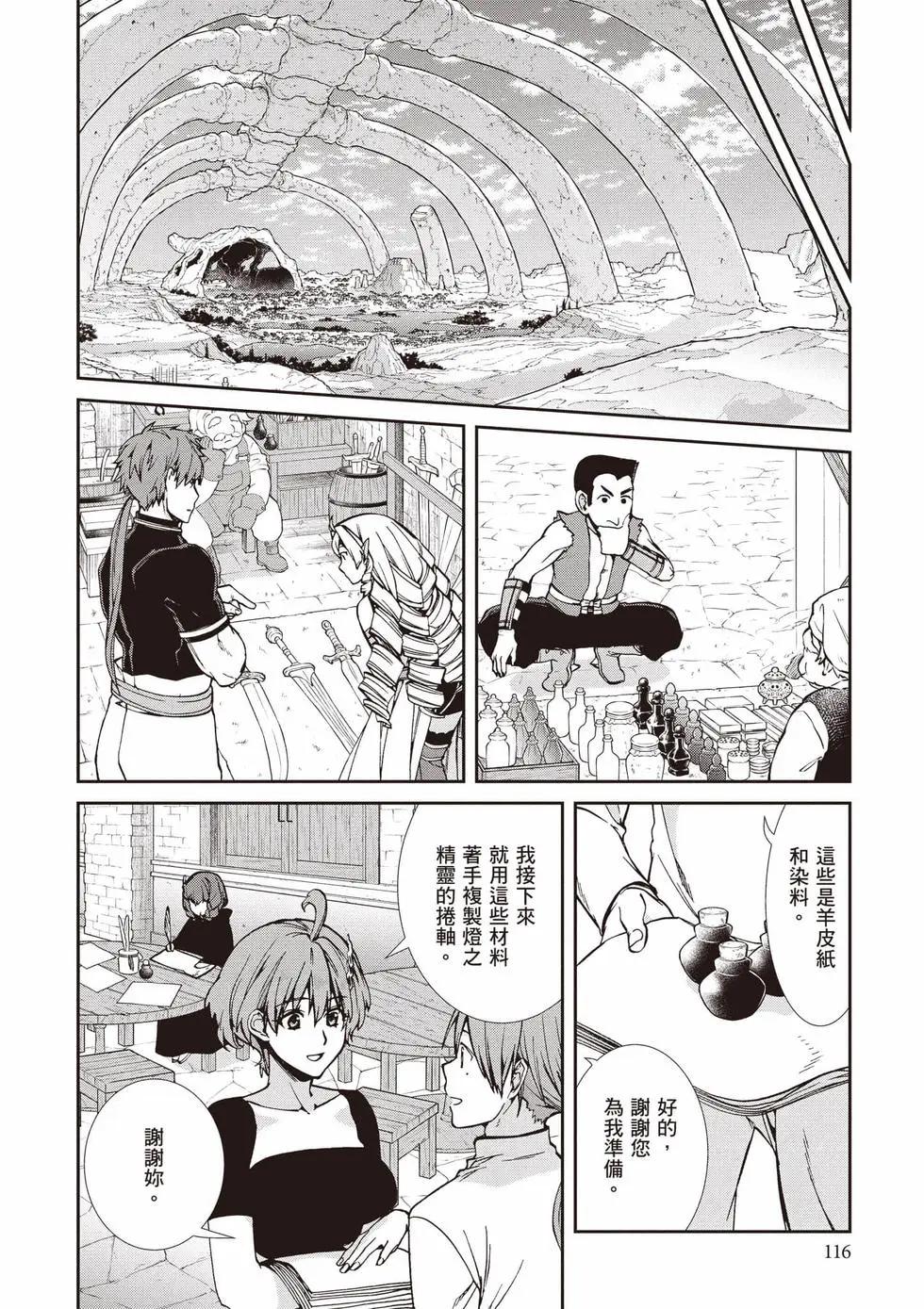第 117 页