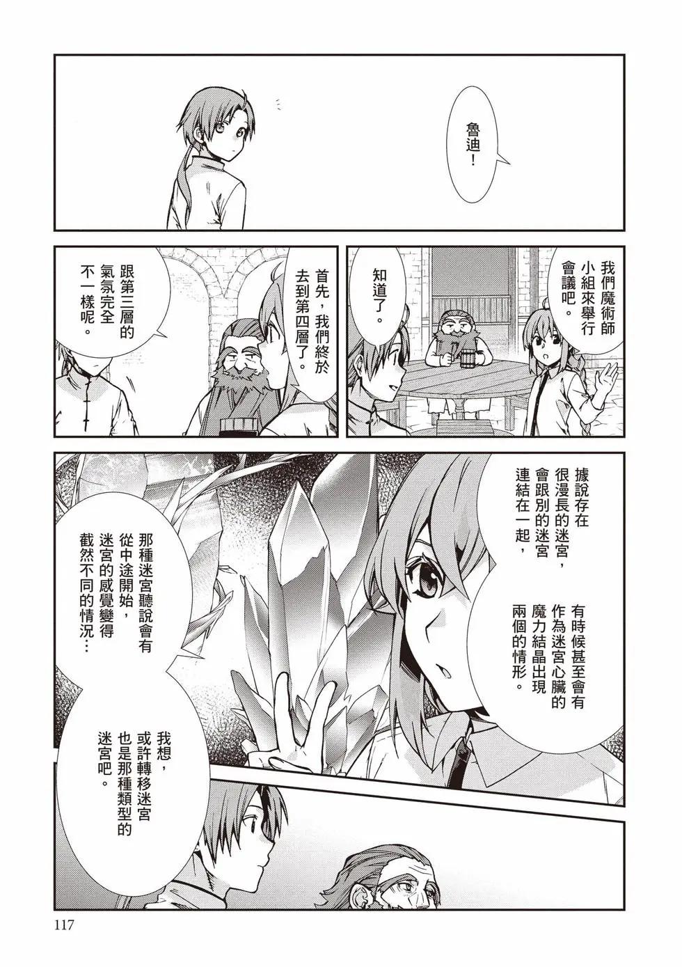第 118 页