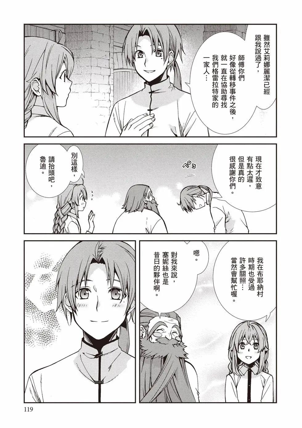 第 120 页