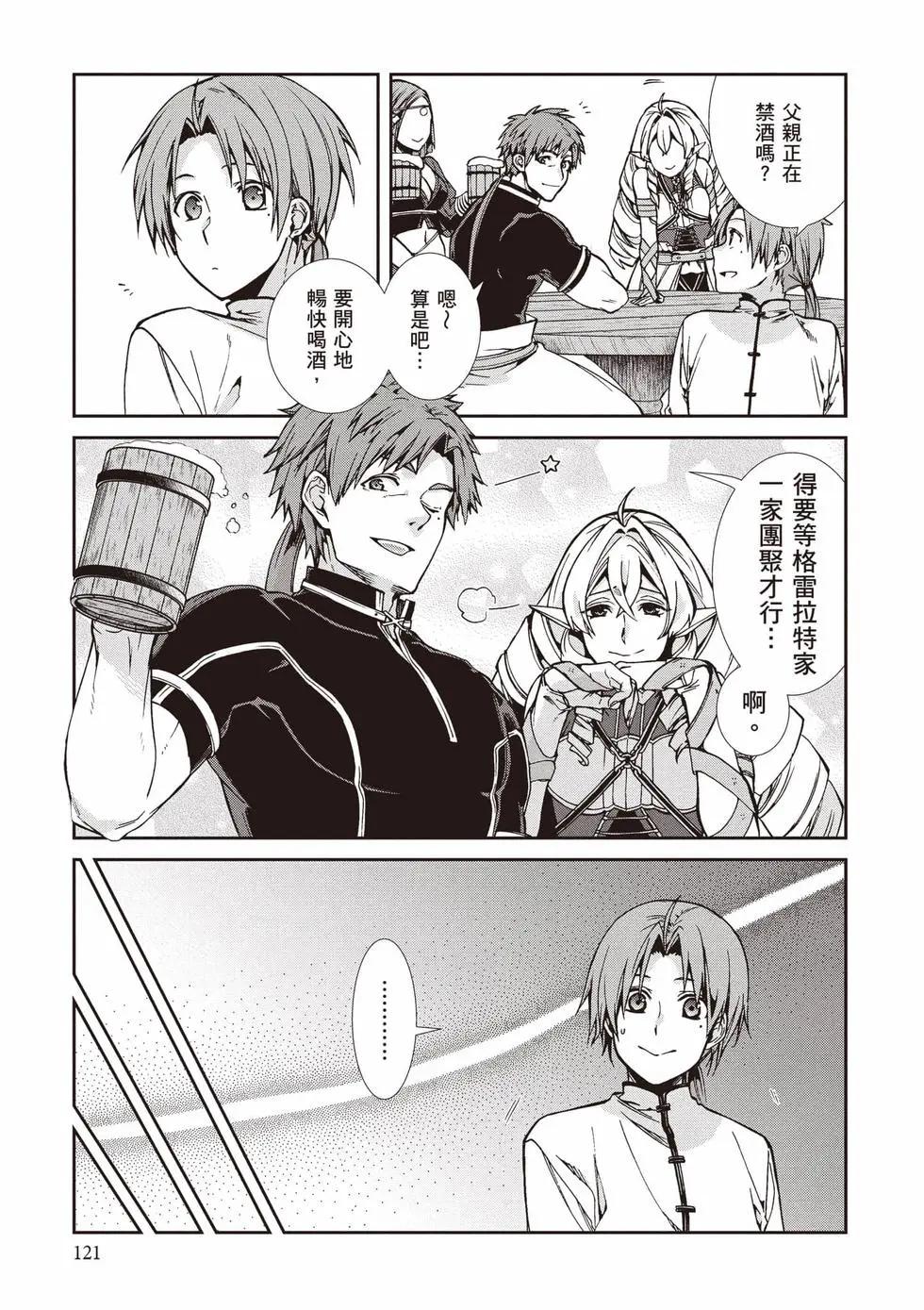 第 122 页