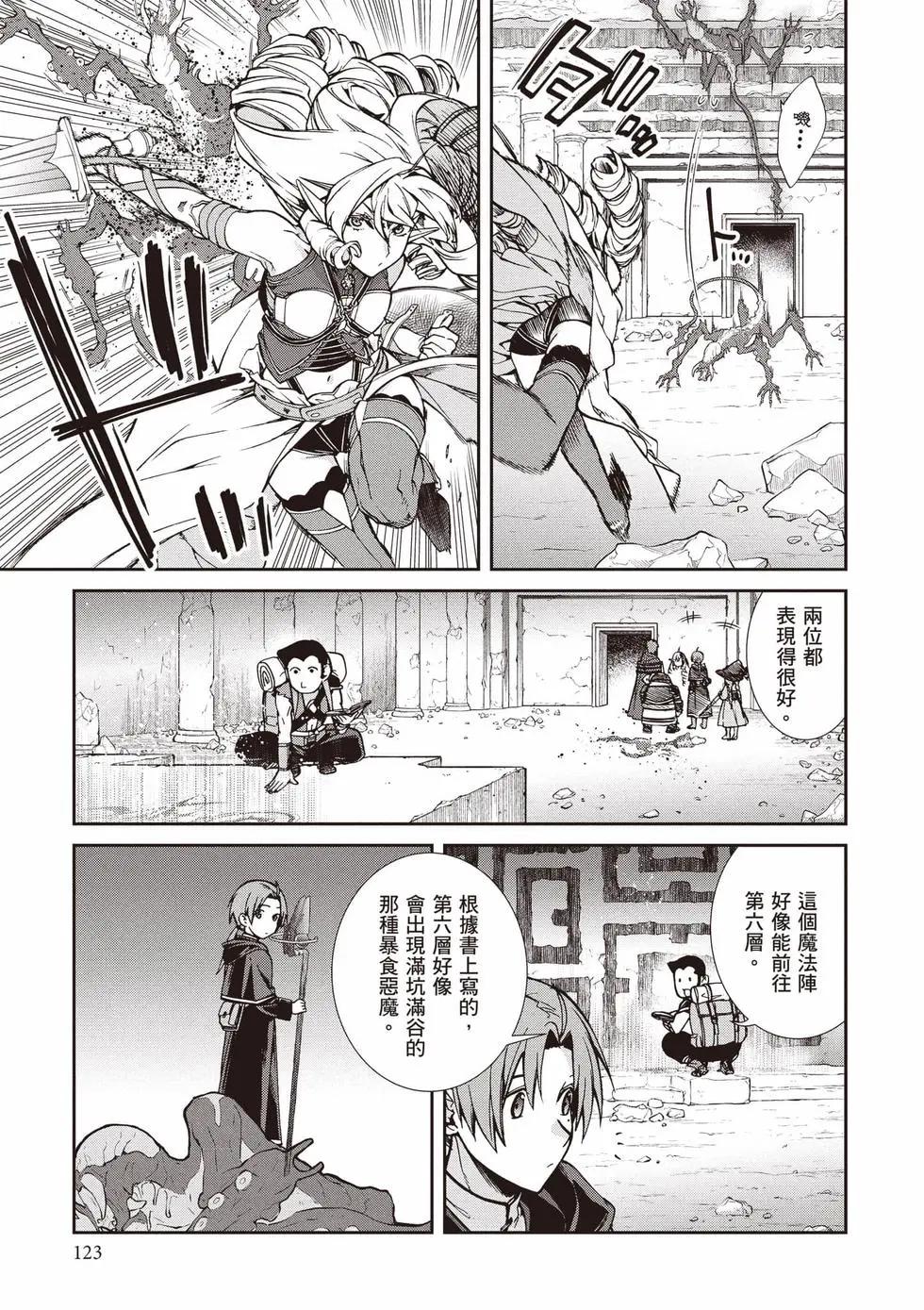 第 124 页