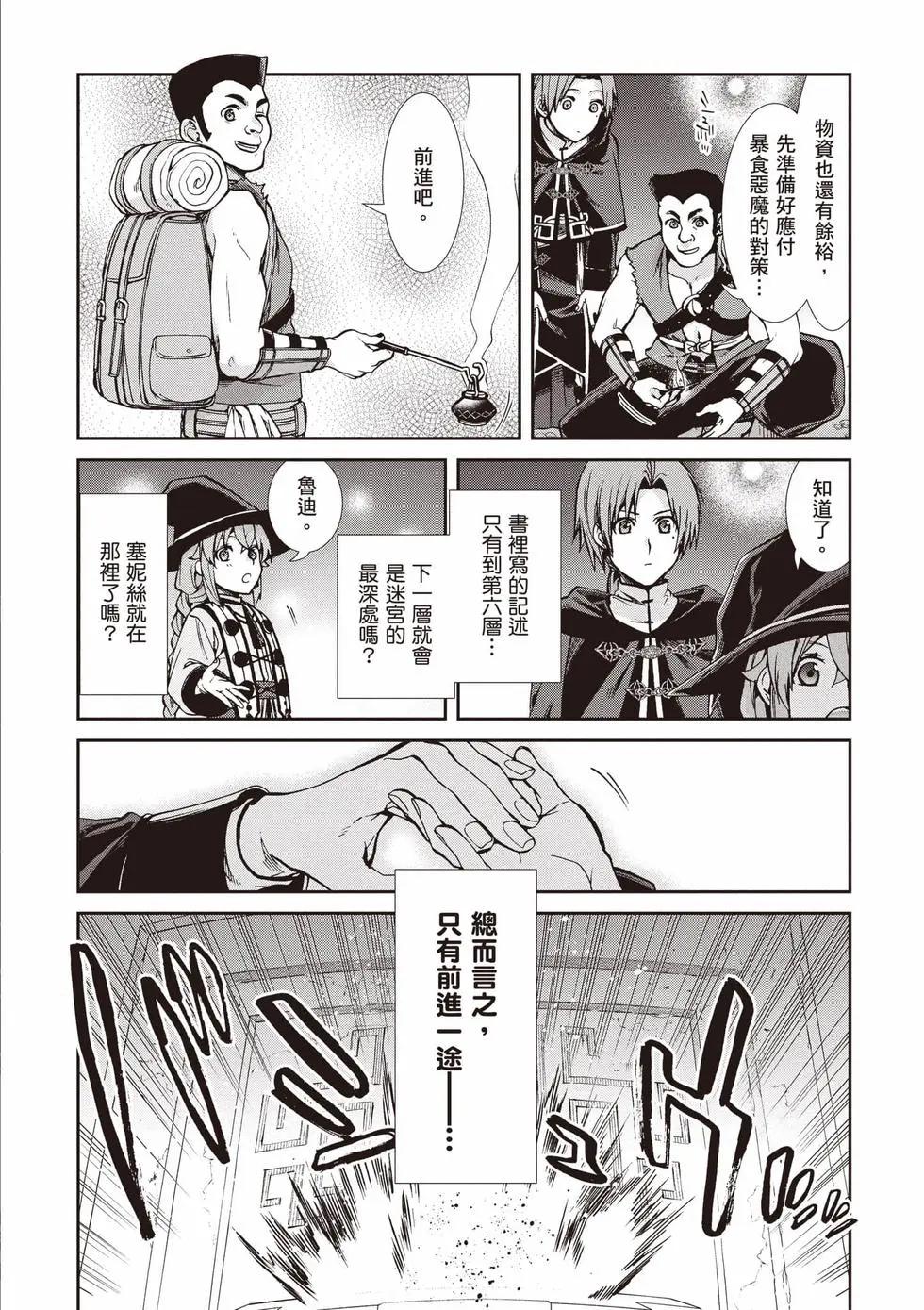 第 125 页