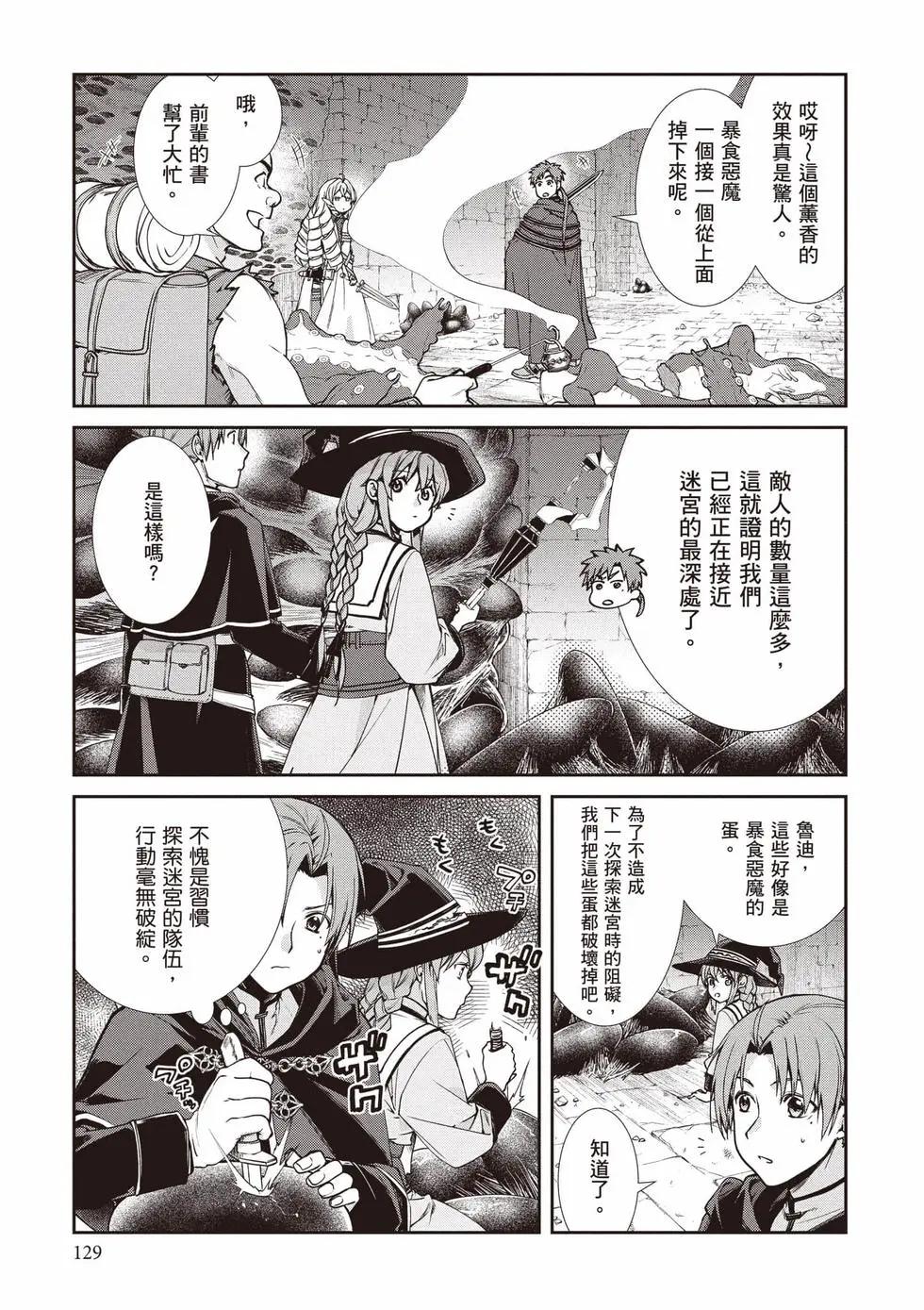 第 130 页