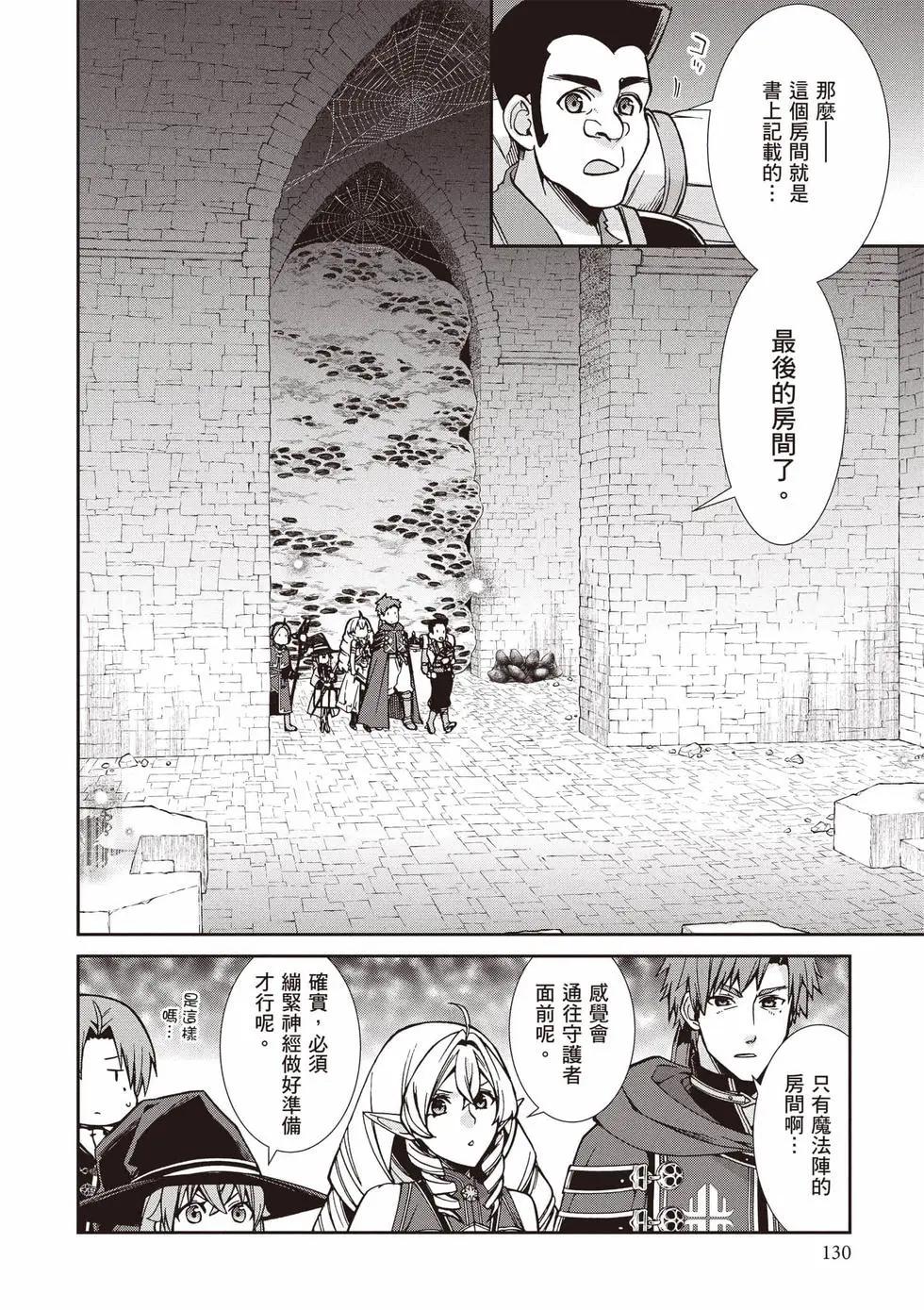 第 131 页