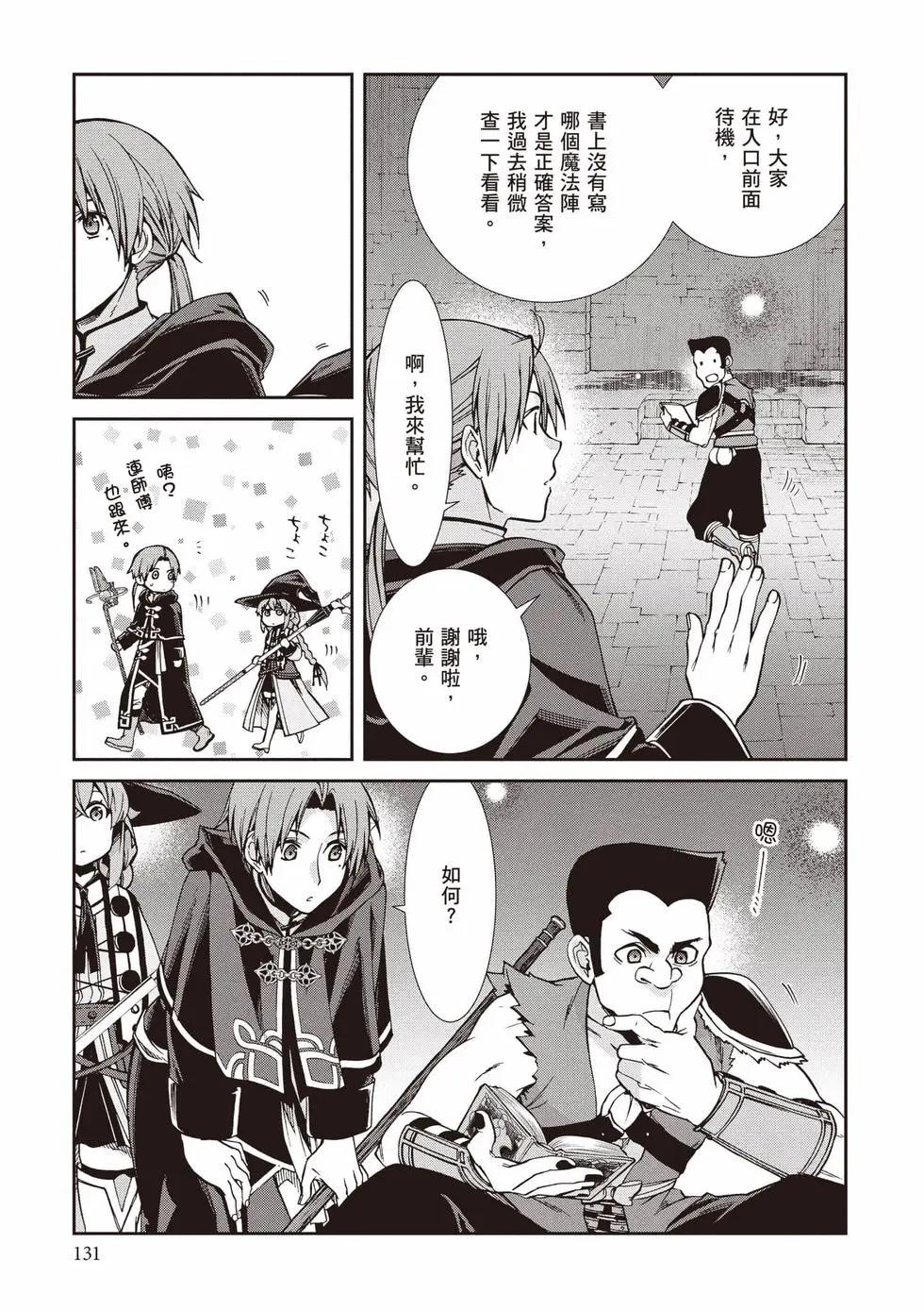 第 132 页