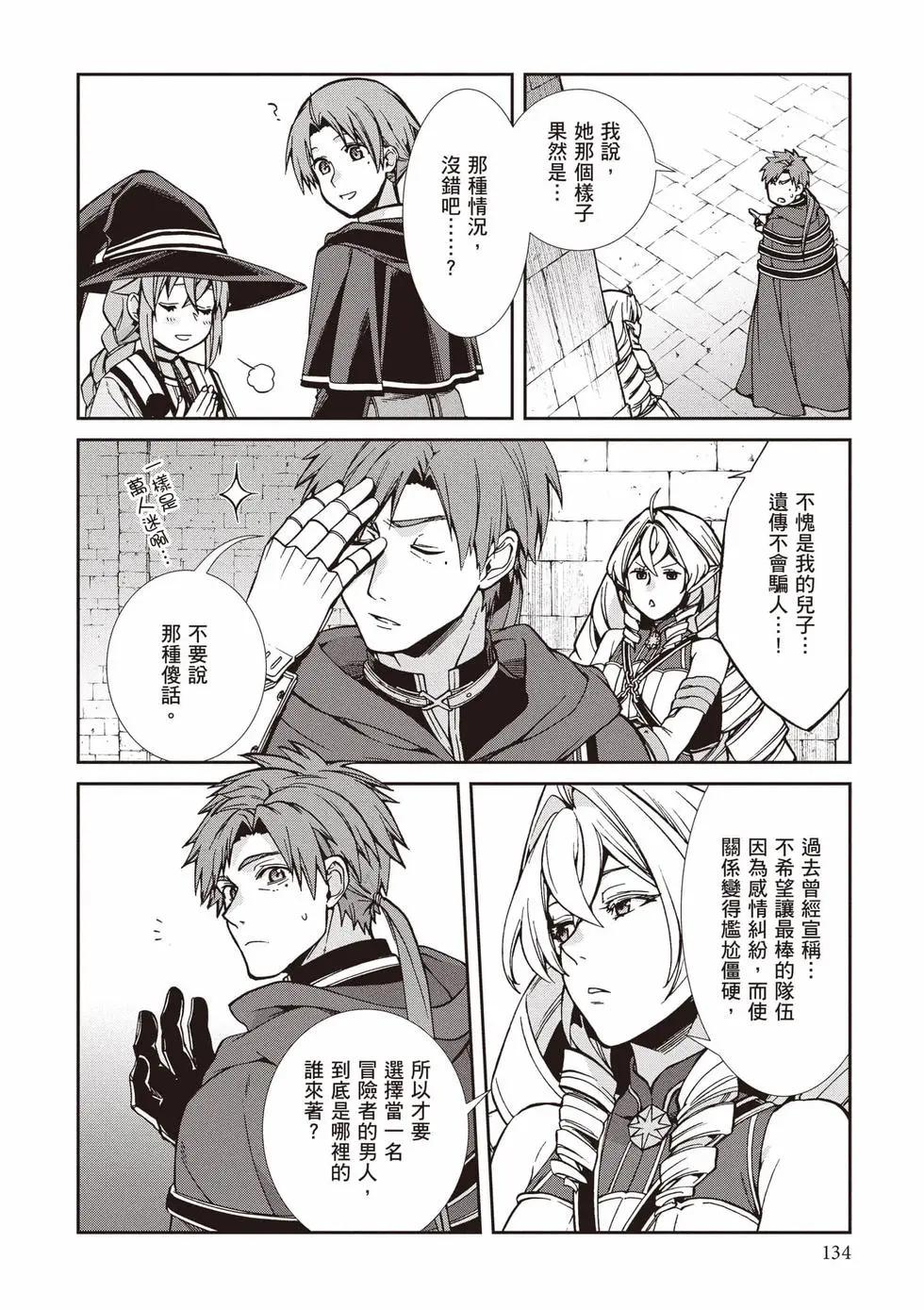 第 135 页