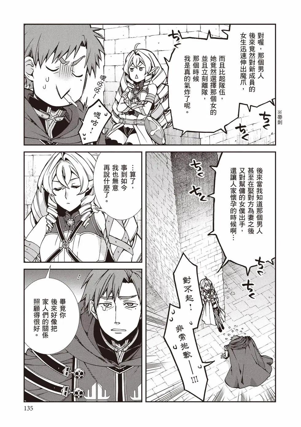第 136 页