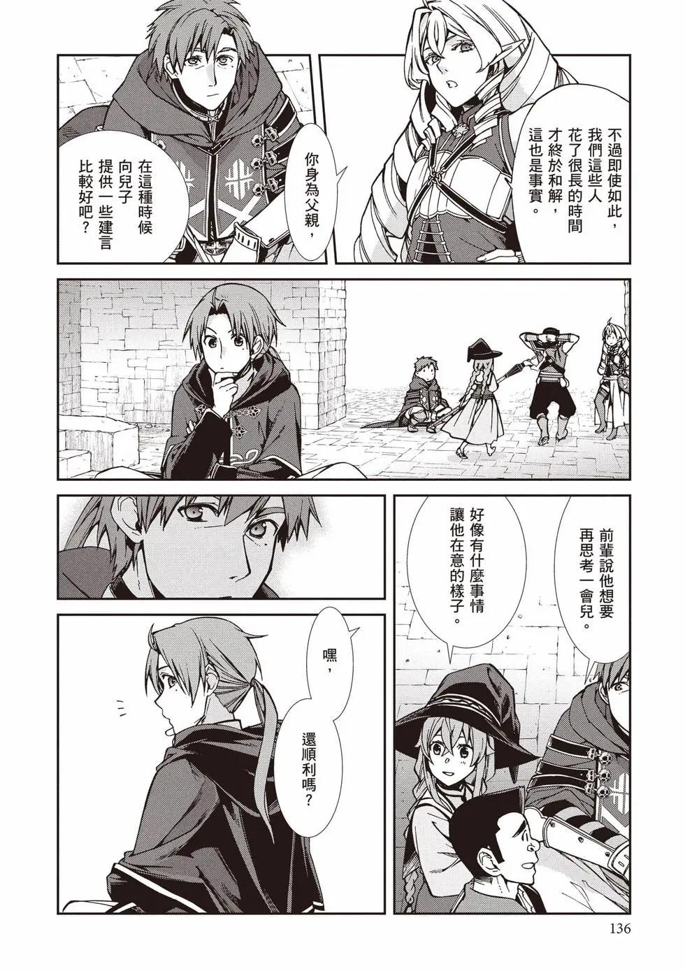 第 137 页
