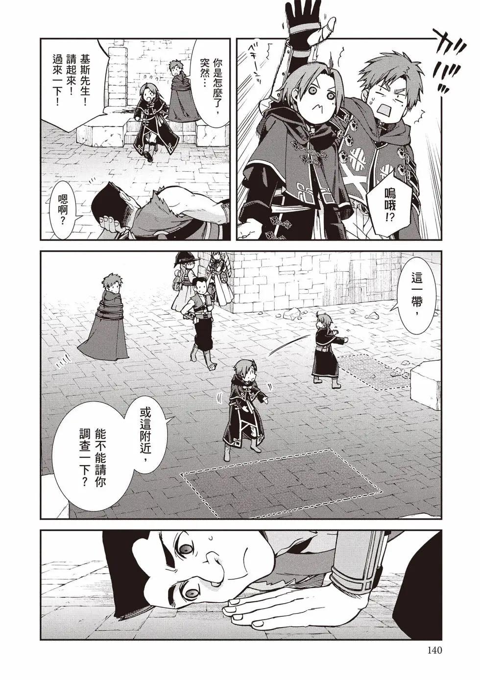 第 141 页
