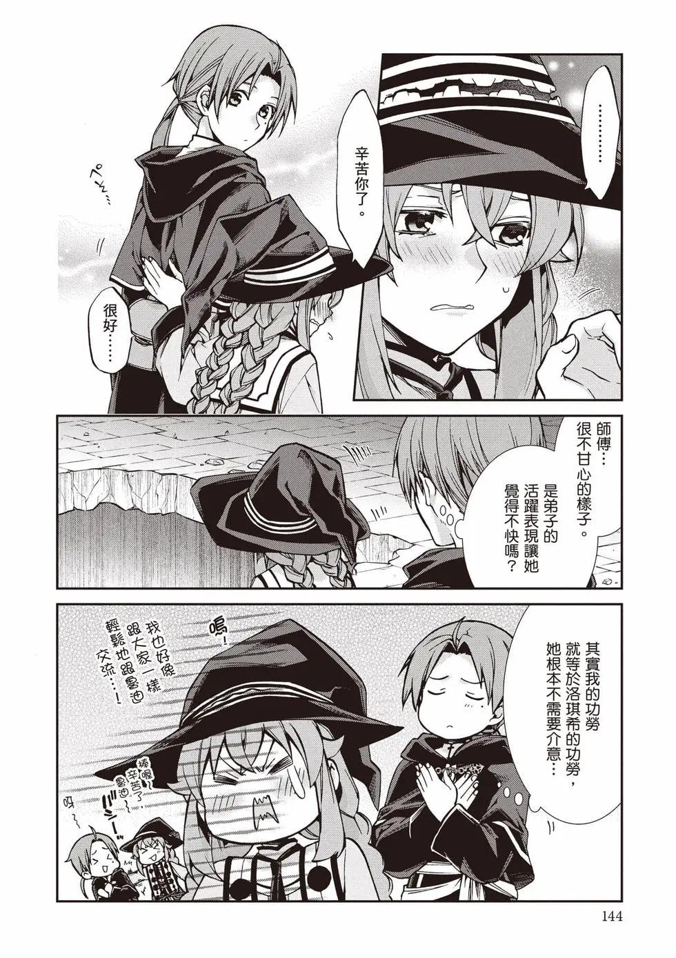 第 145 页