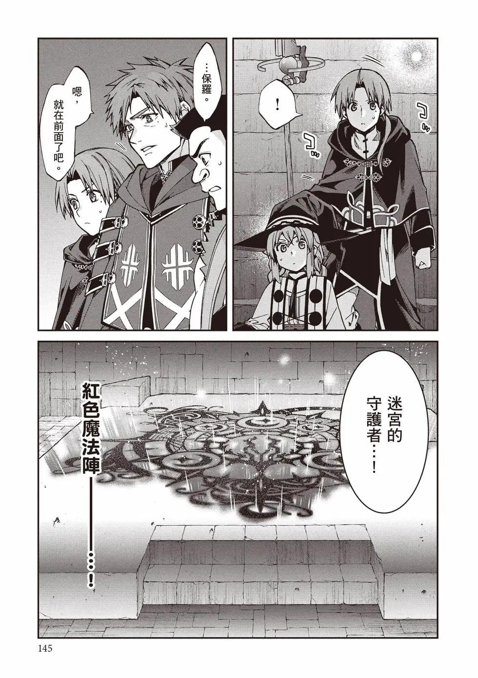 第 146 页