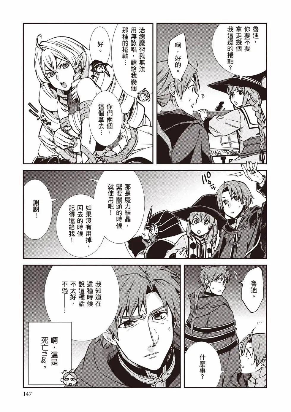 第 148 页