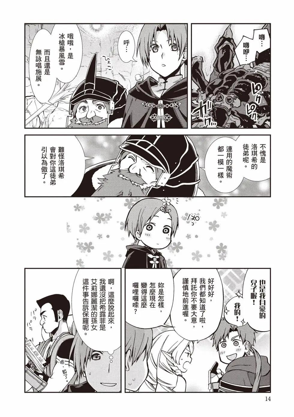 第 15 页