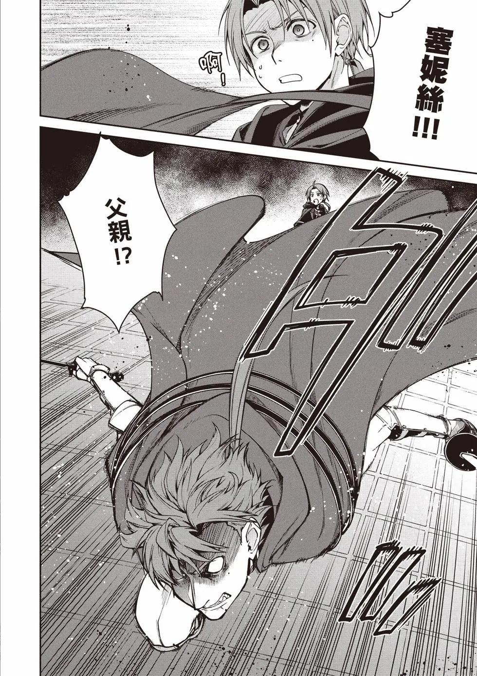 第 155 页