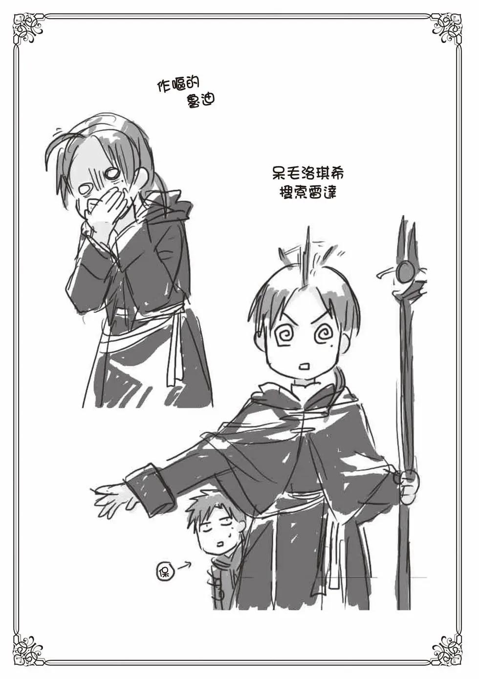 第 160 页