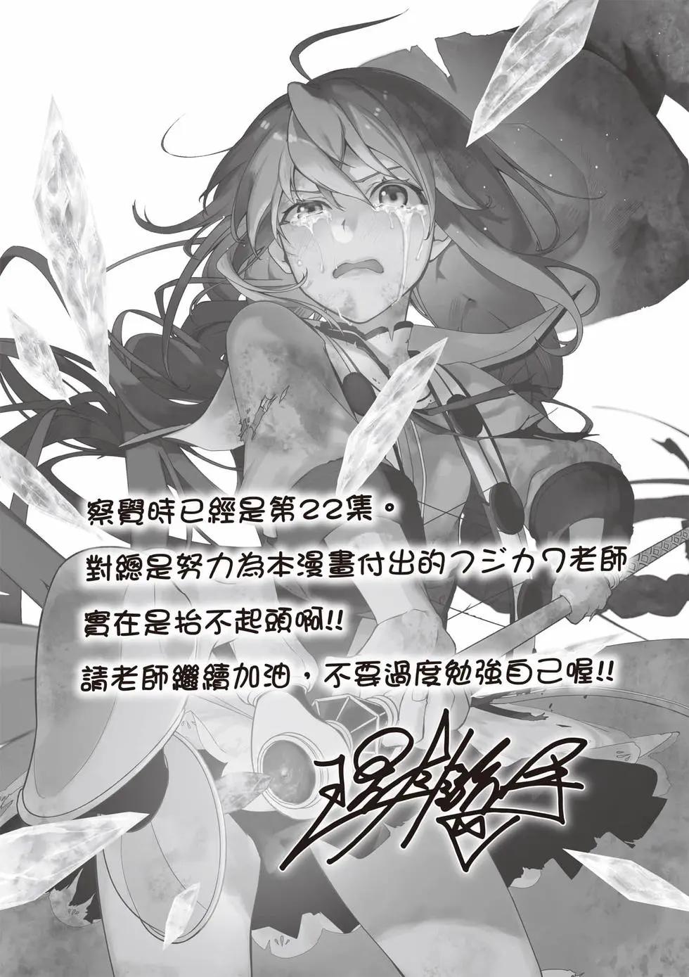 第 161 页