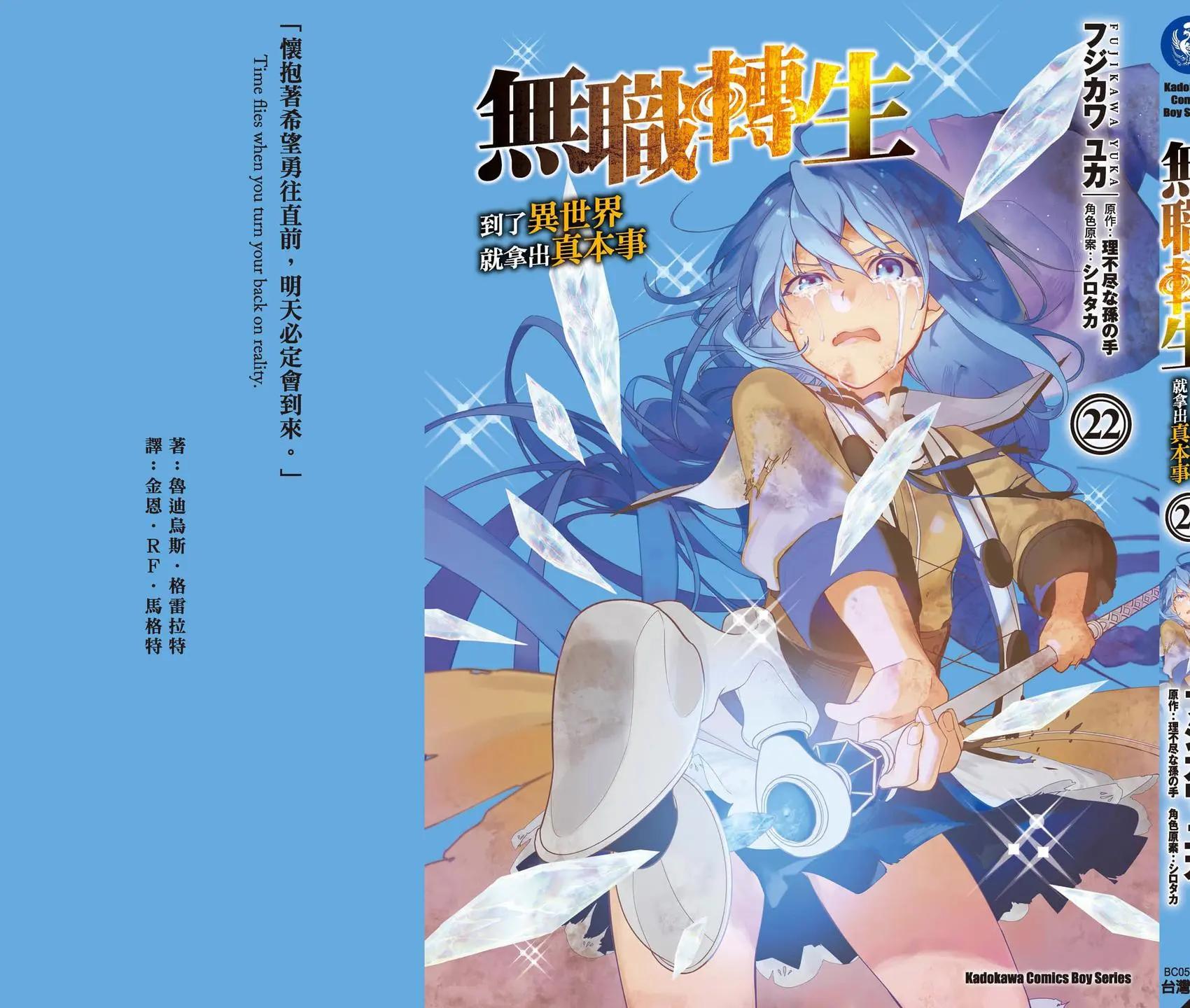 第 163 页