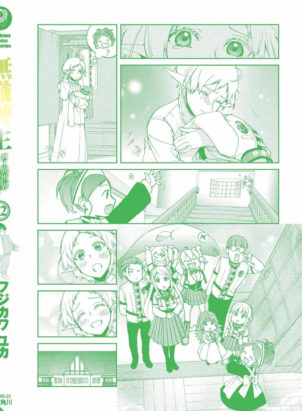 第 164 页