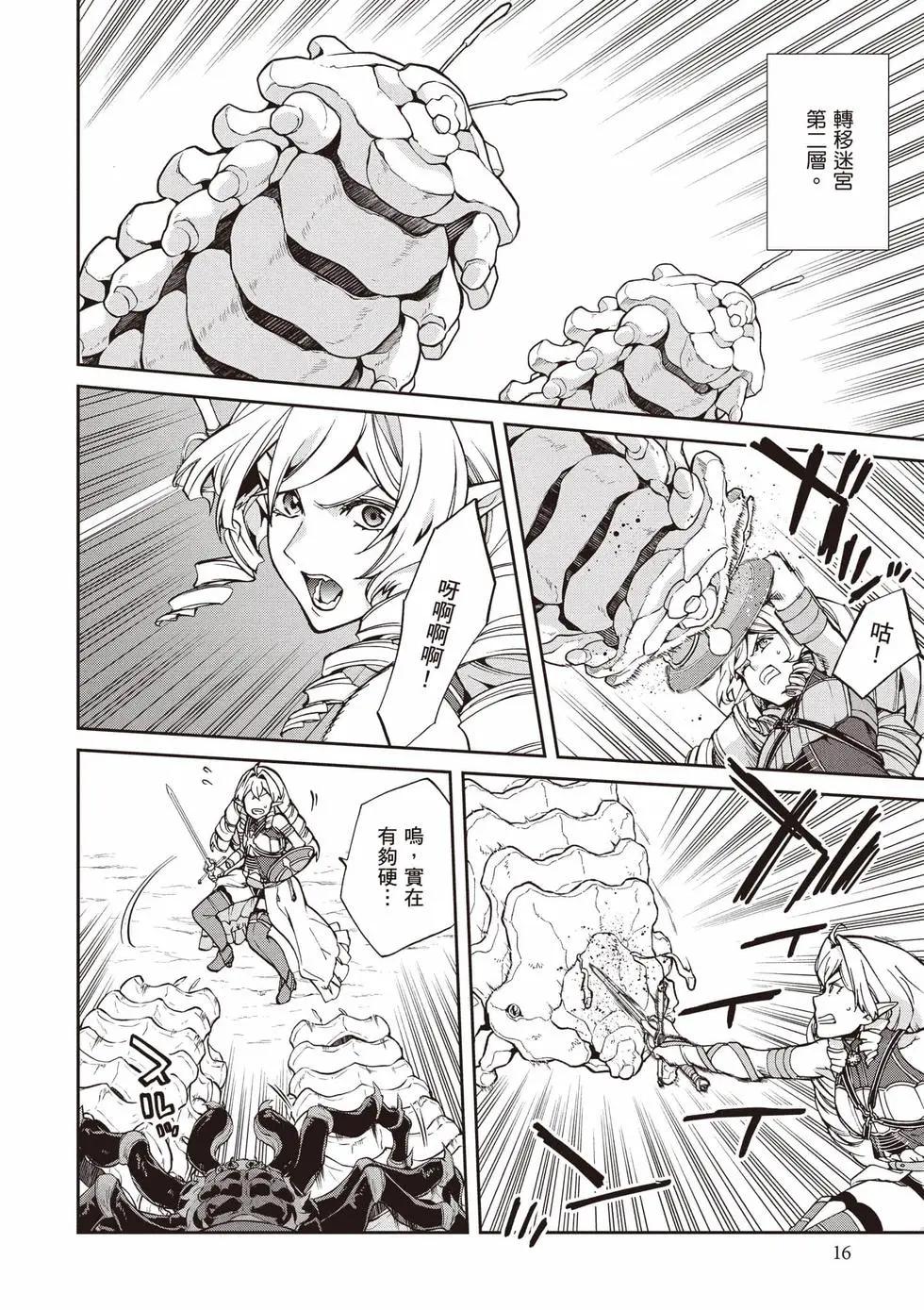 第 17 页