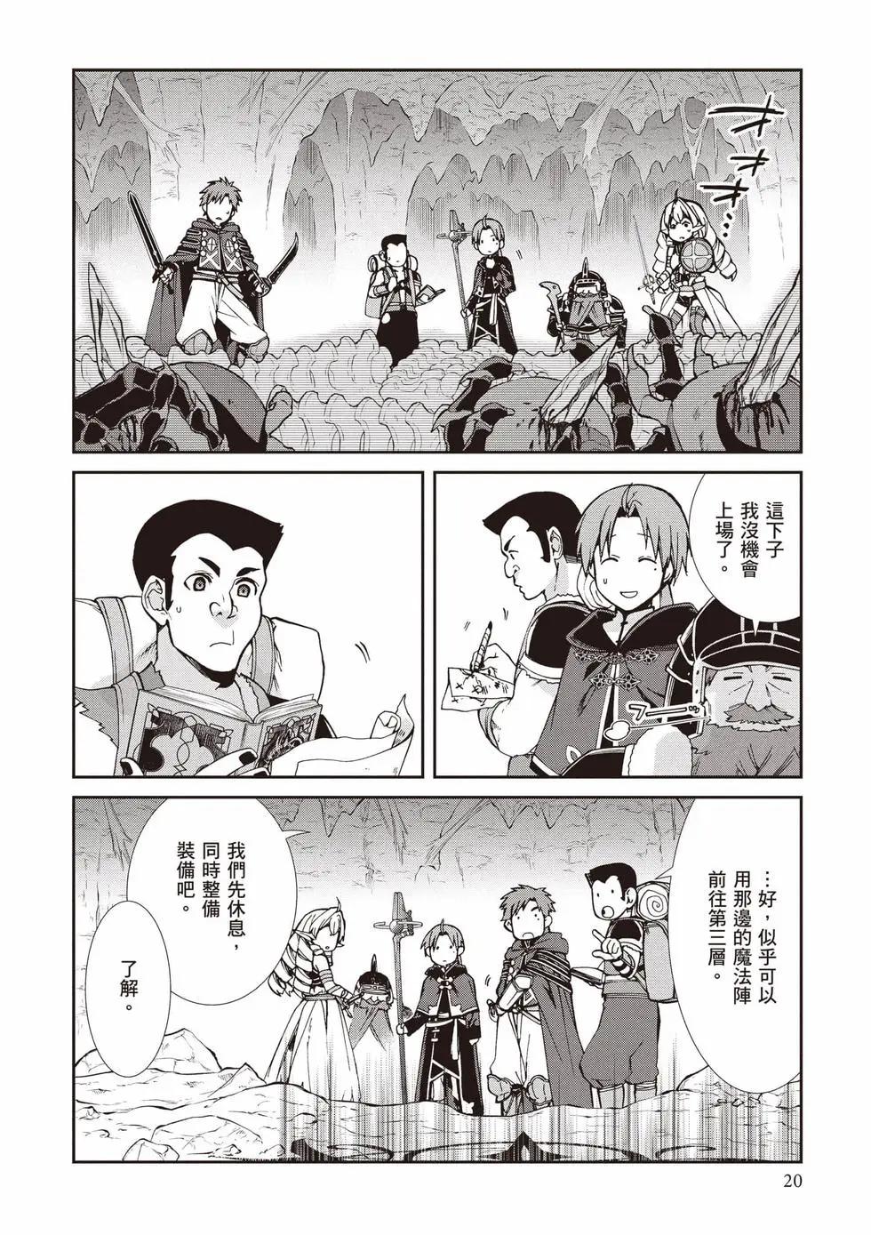 第 21 页