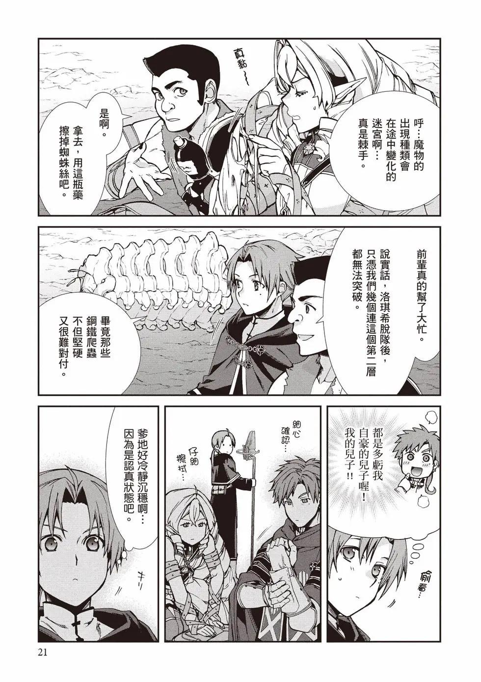 第 22 页