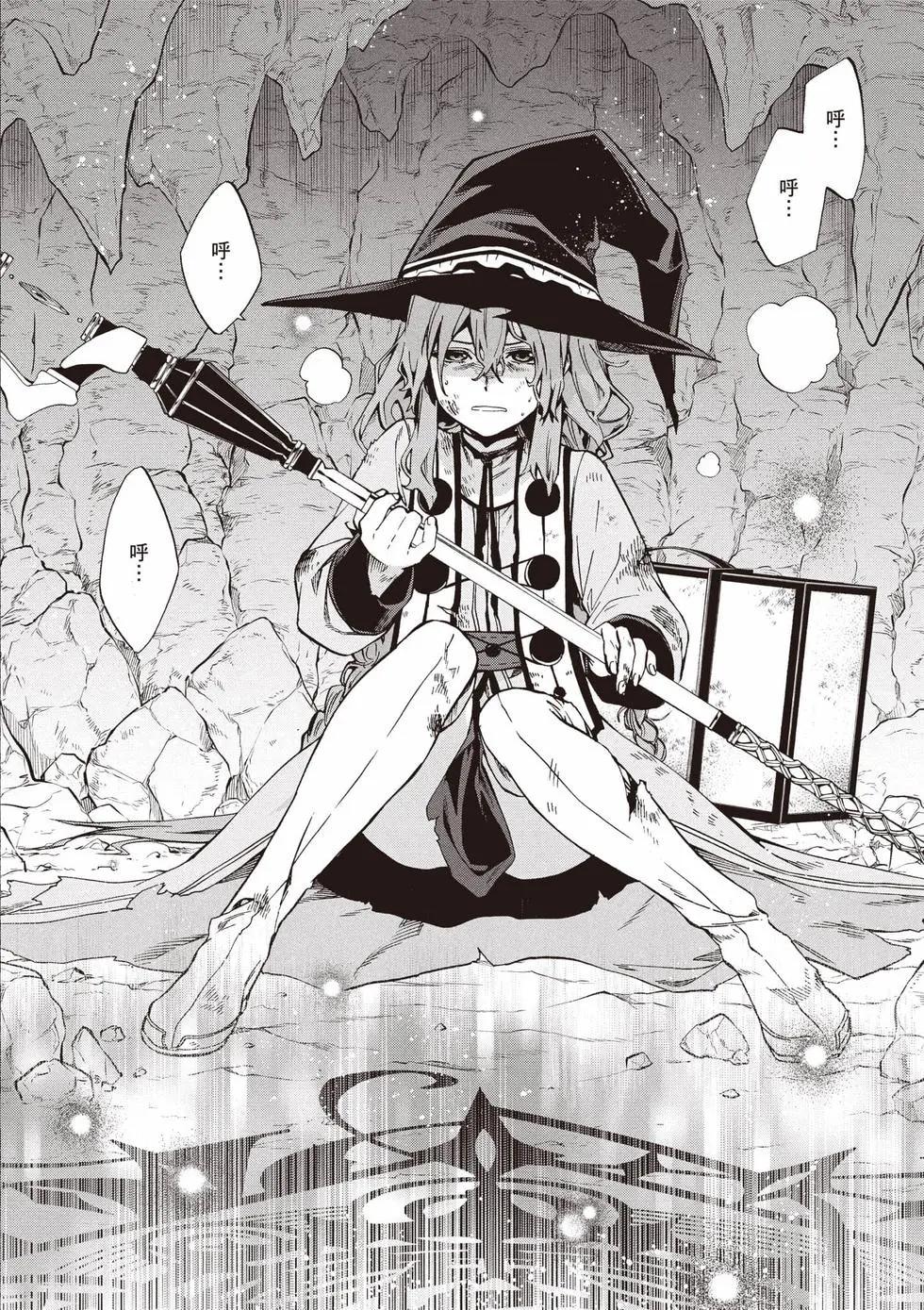 第 27 页