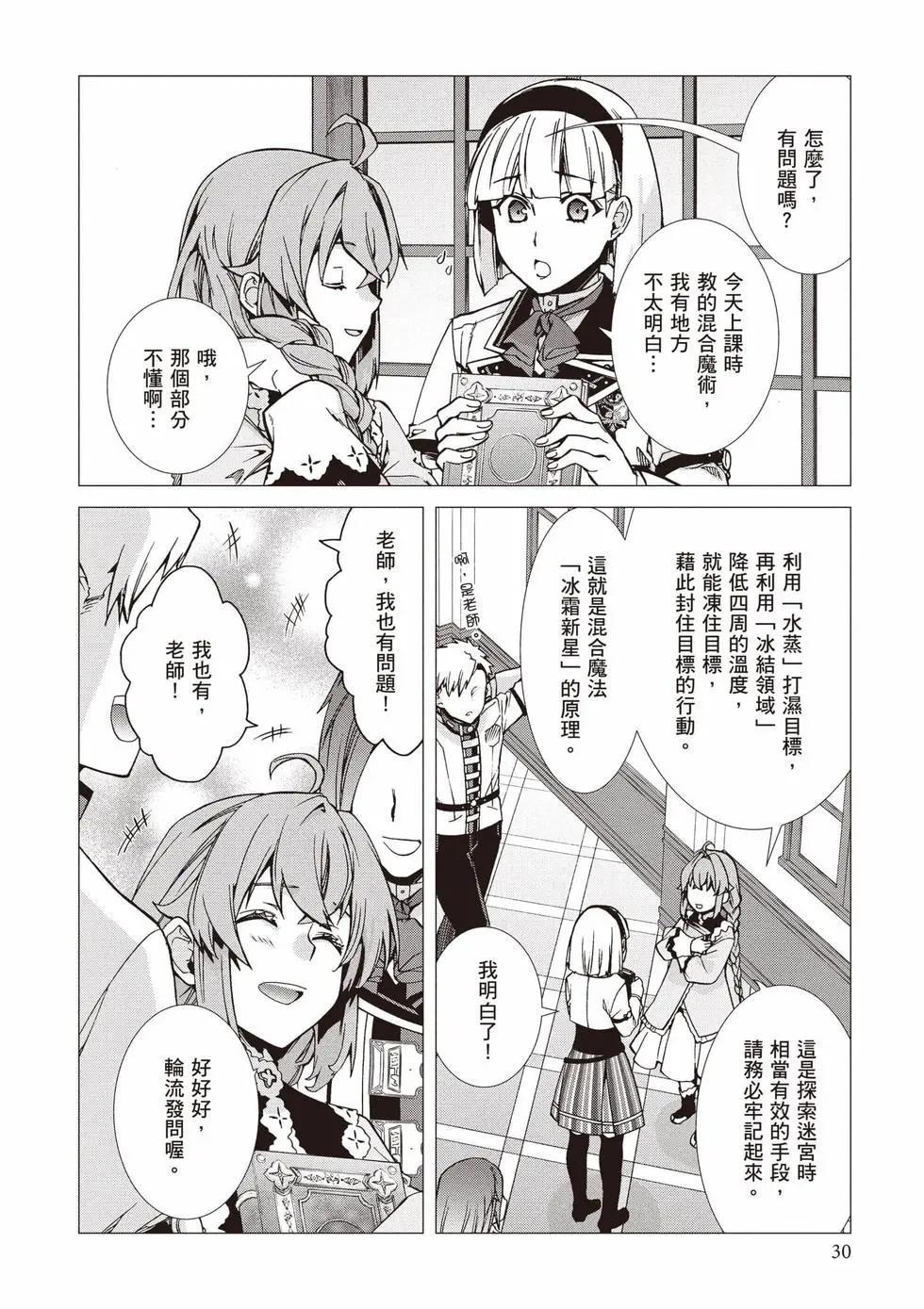 第 31 页