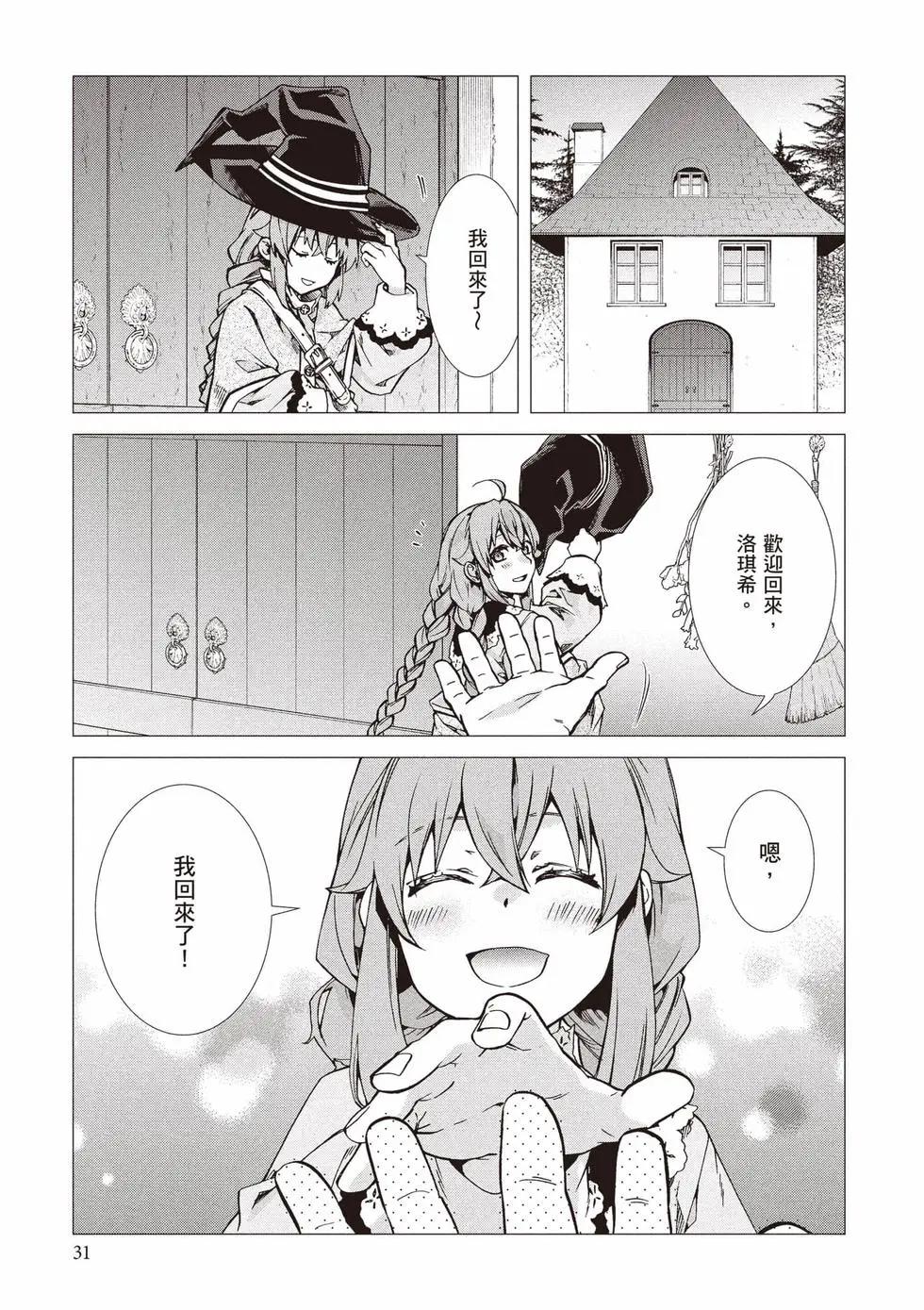 第 32 页
