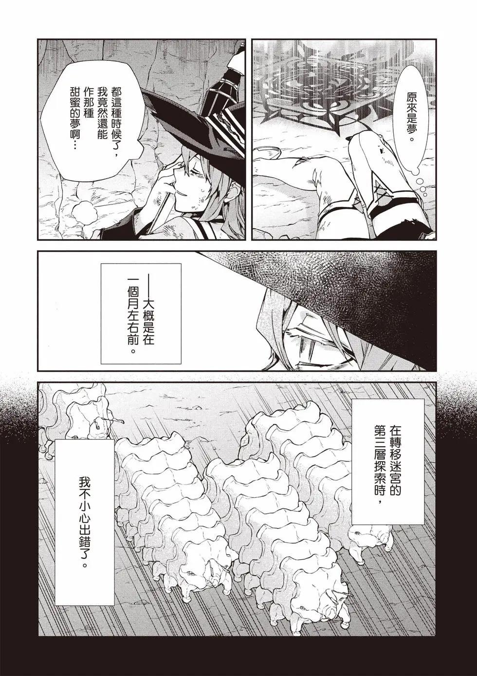 第 34 页