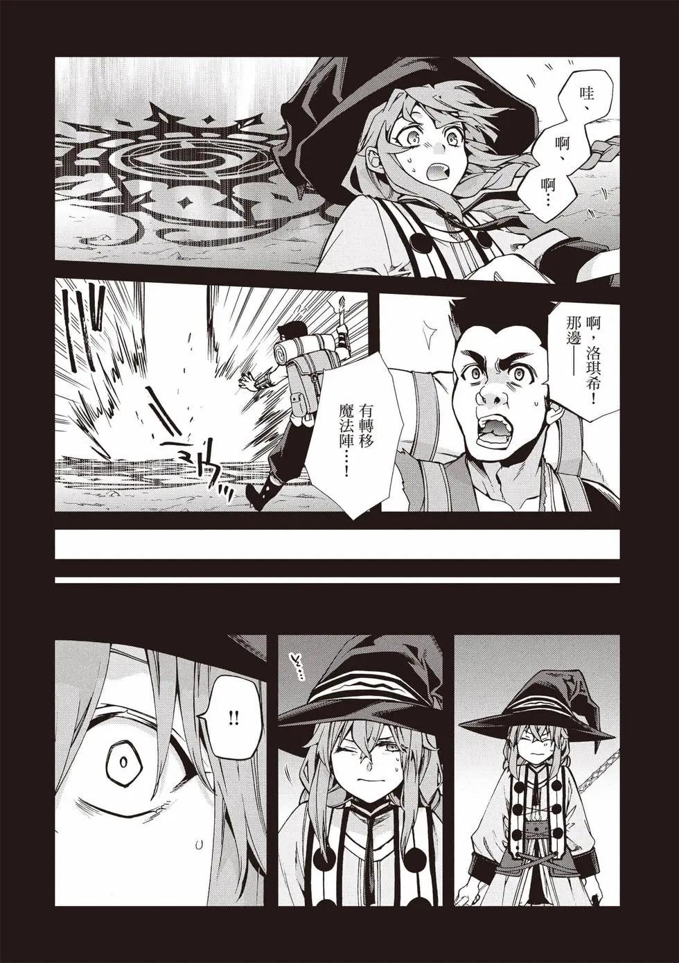 第 36 页