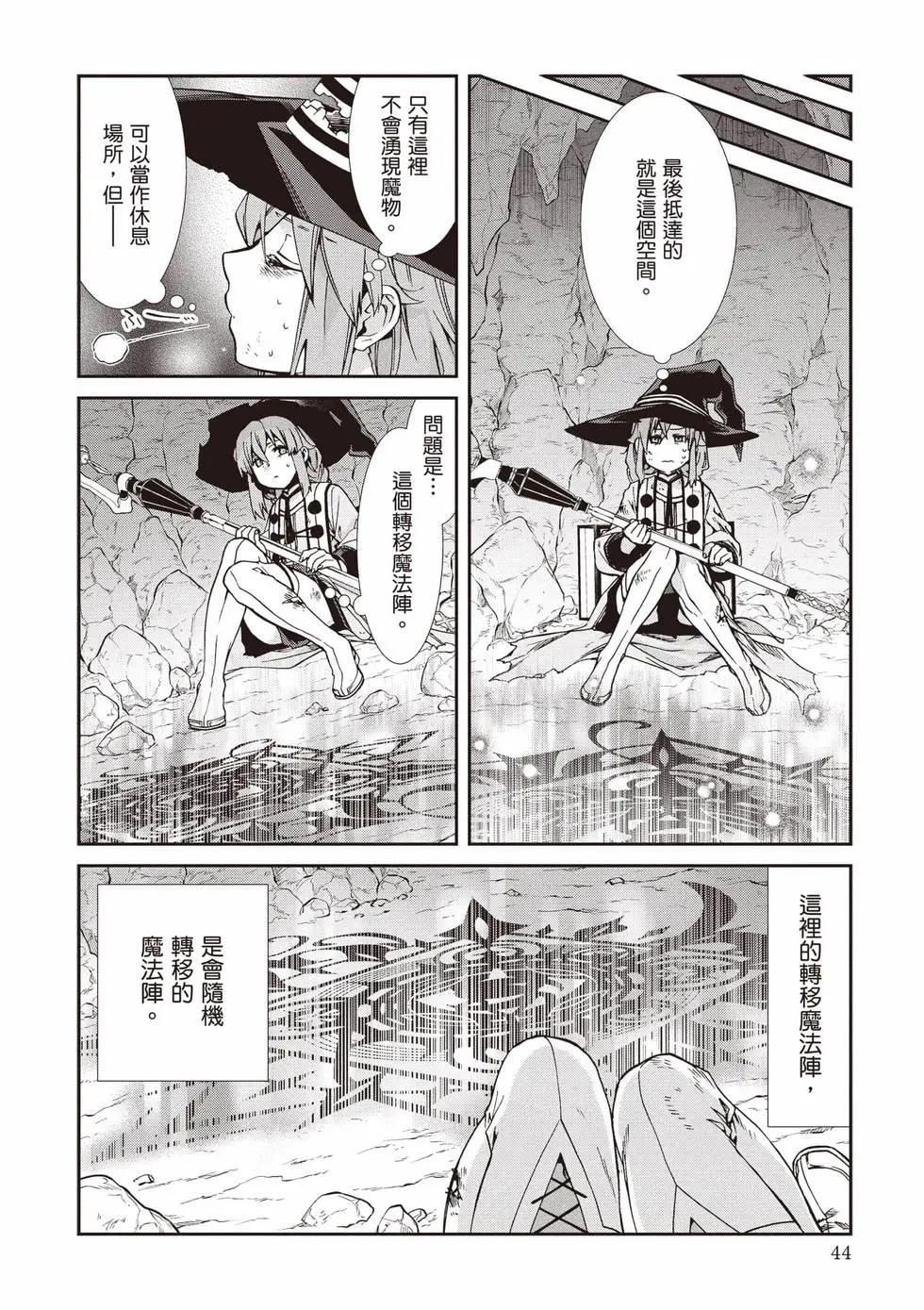 第 45 页