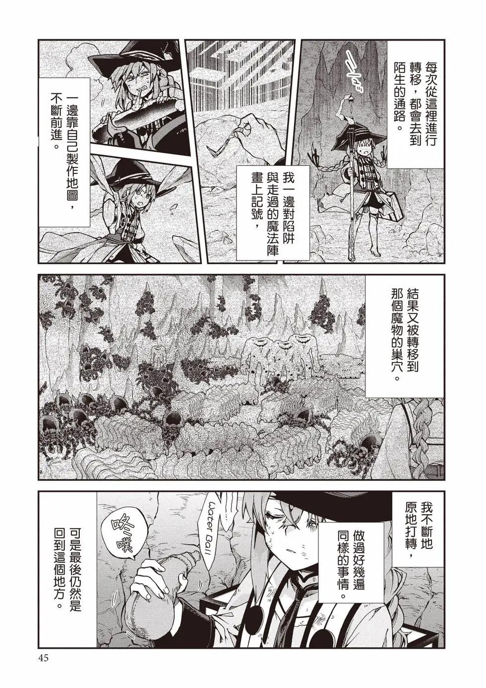 第 46 页