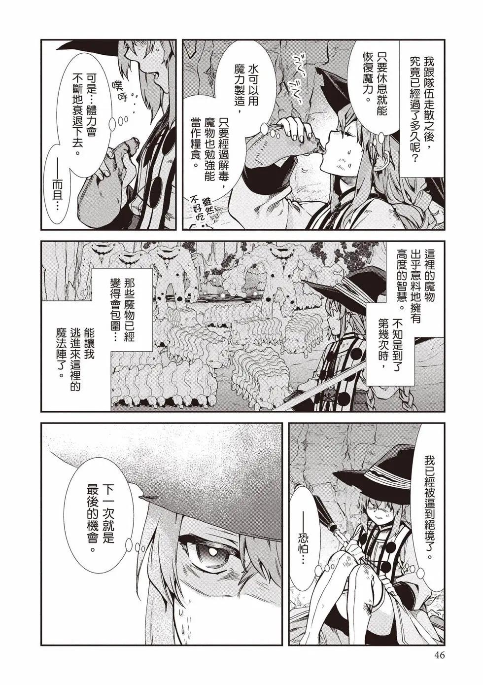第 47 页